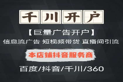 社交平台上的推广信息流广告创意集锦