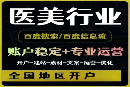 百度竞价推广托管：成功案例背后的故事